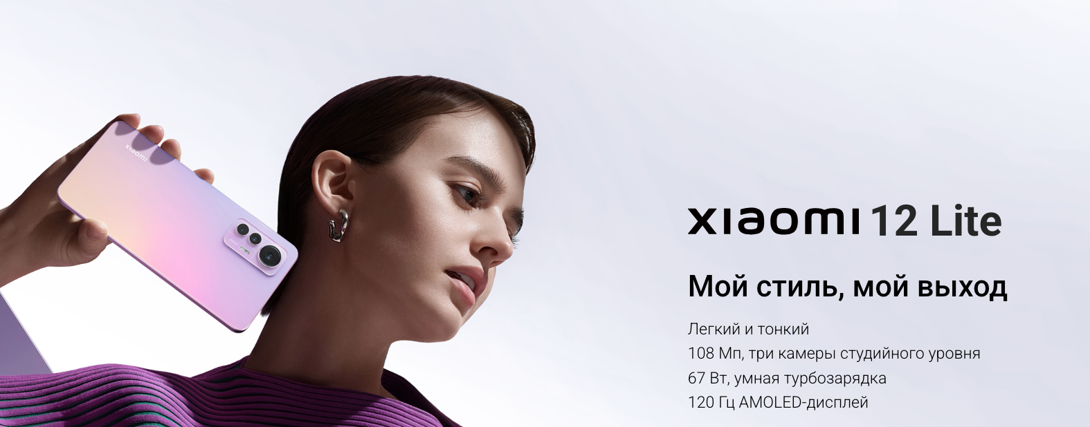 Снимок экрана 2023-08-25 в 01.11.11