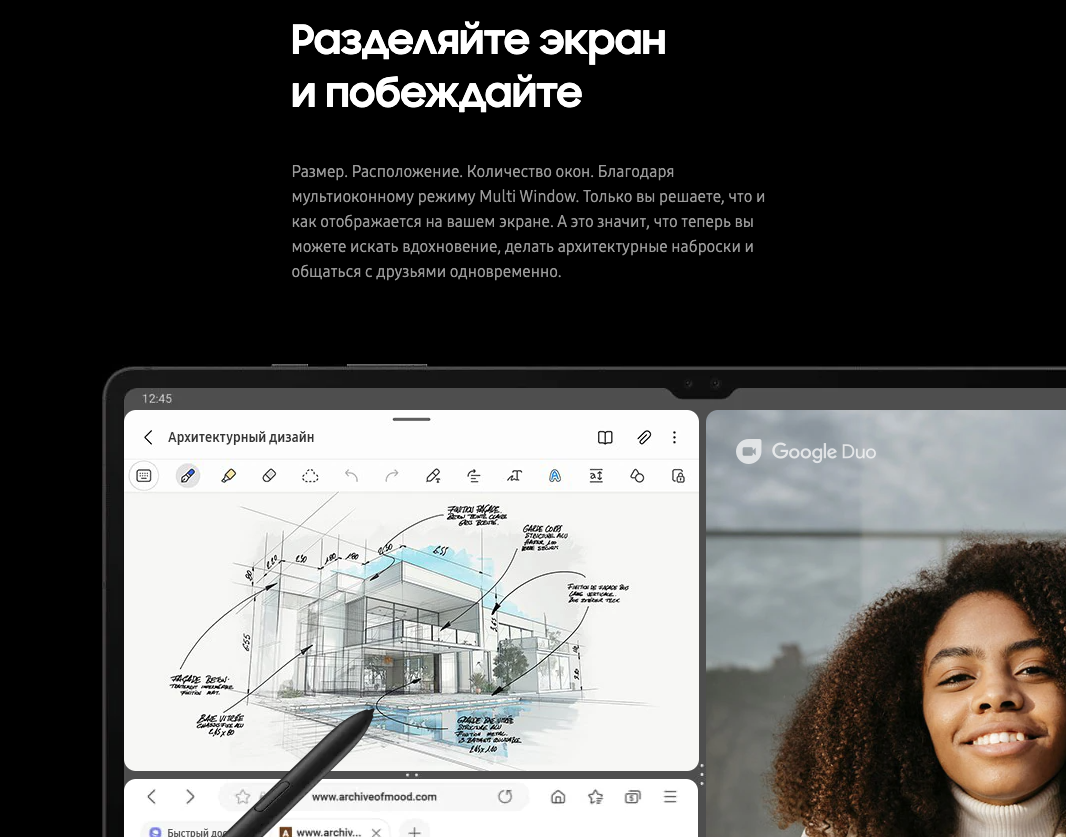 Снимок экрана 2023-09-21 в 21.48.27